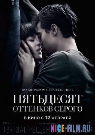 Секс по дружбе (2011)